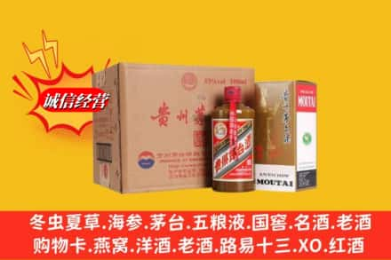 思茅高价上门回收精品茅台酒