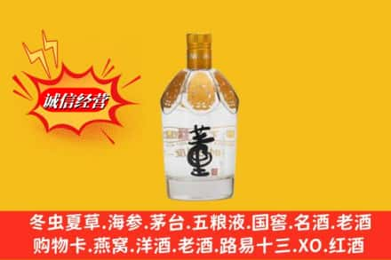 思茅回收老董酒